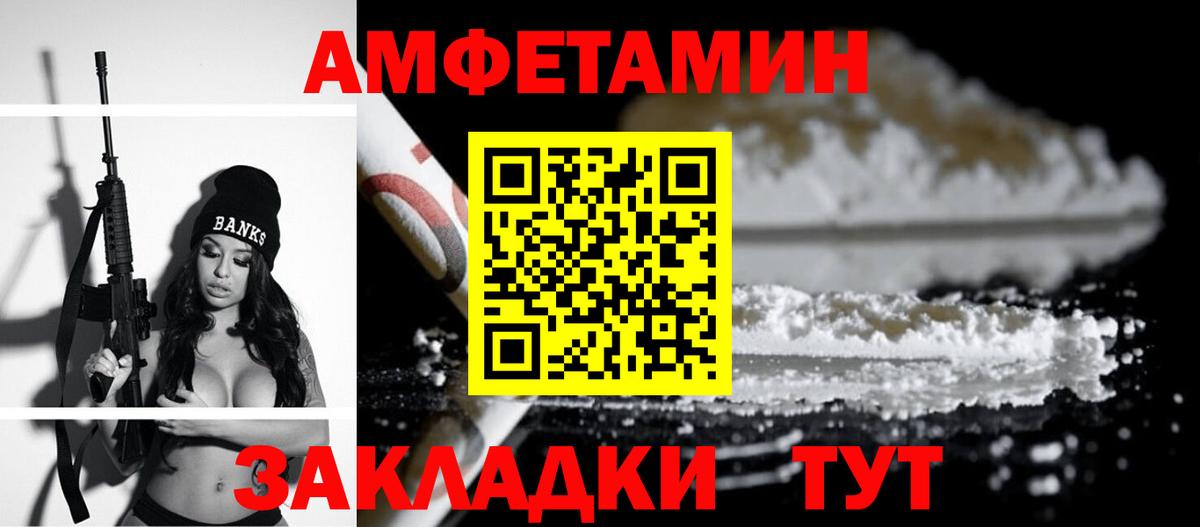 Конопля Шали