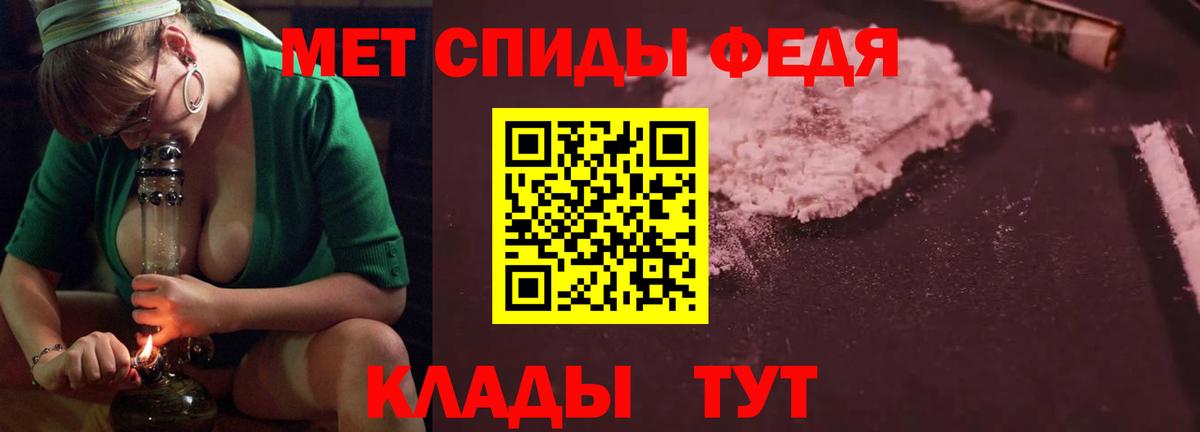 АМФ 97% Шали