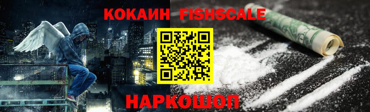 COCAIN Колумбийский  КОКАИН  Шали  Вход с VPN 