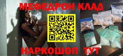 альфа пвп VHQ Можга