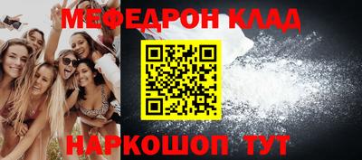 mdpv Можайск