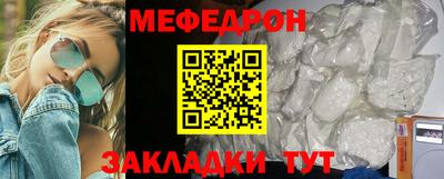 mdpv Можайск