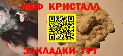 mdpv Можайск