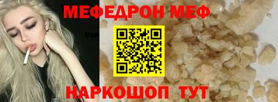 mdpv Можайск