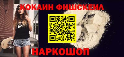 ПСИЛОЦИБИНОВЫЕ ГРИБЫ Моздок