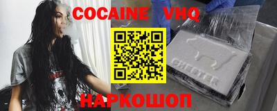 альфа пвп VHQ Можга