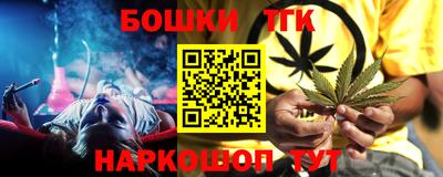 ПСИЛОЦИБИНОВЫЕ ГРИБЫ Моздок