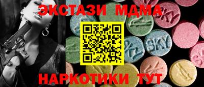 альфа пвп VHQ Можга