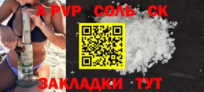 mdpv Можайск