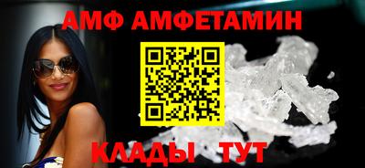 альфа пвп VHQ Можга
