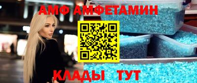 альфа пвп VHQ Можга