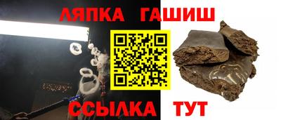 ПСИЛОЦИБИНОВЫЕ ГРИБЫ Моздок