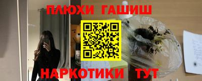 альфа пвп VHQ Можга
