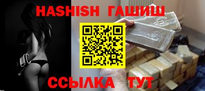 альфа пвп VHQ Можга