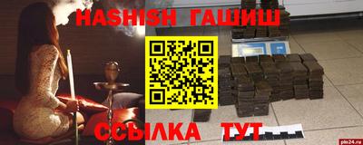 альфа пвп VHQ Можга