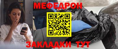 альфа пвп VHQ Можга