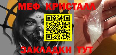 ПСИЛОЦИБИНОВЫЕ ГРИБЫ Моздок