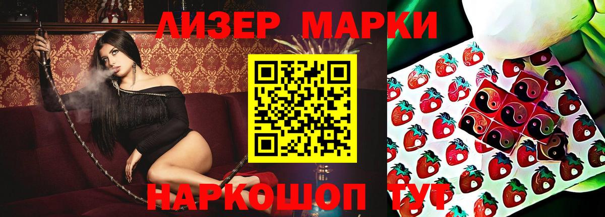ЛСД экстази ecstasy  Вход с VPN  MEGA маркетплейс  Шали 