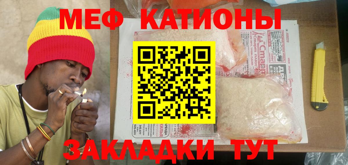 COCAIN  МДМА  Экстази  Меф МЯУ МЯУ кристаллы  Канабис  Шали  Вход с VPN 