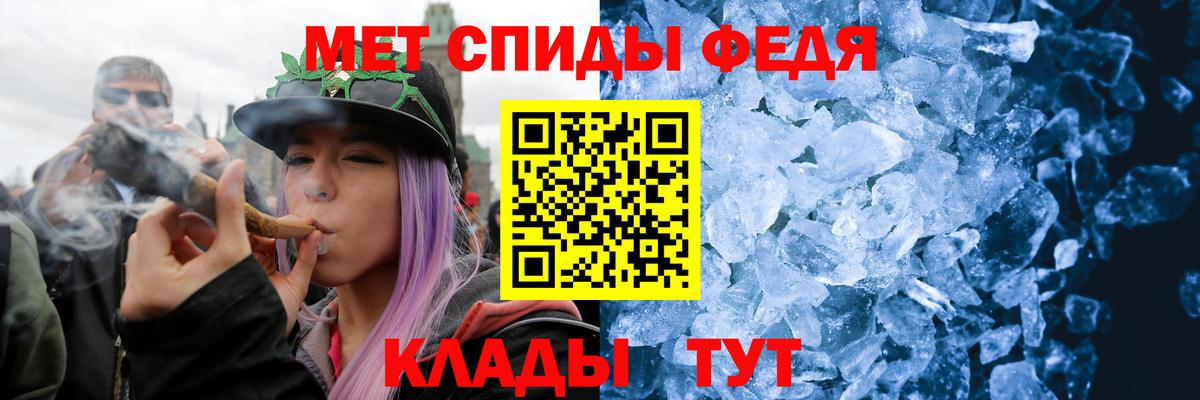 Шали  Метамфетамин кристалл  Метамфетамин кристалл  Вход с VPN 