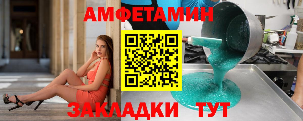 Первитин винт Шали