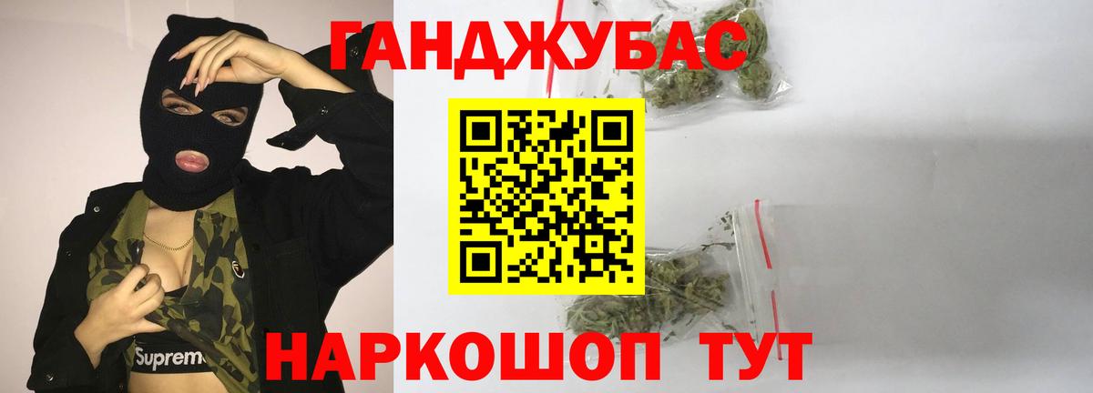 Канабис Amnesia Шали